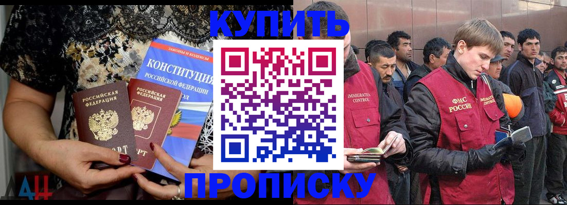 миграционный учет в Богдановиче