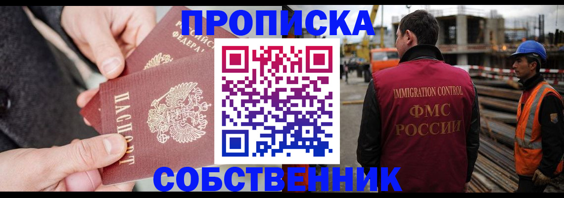 миграционный учет в Богдановиче